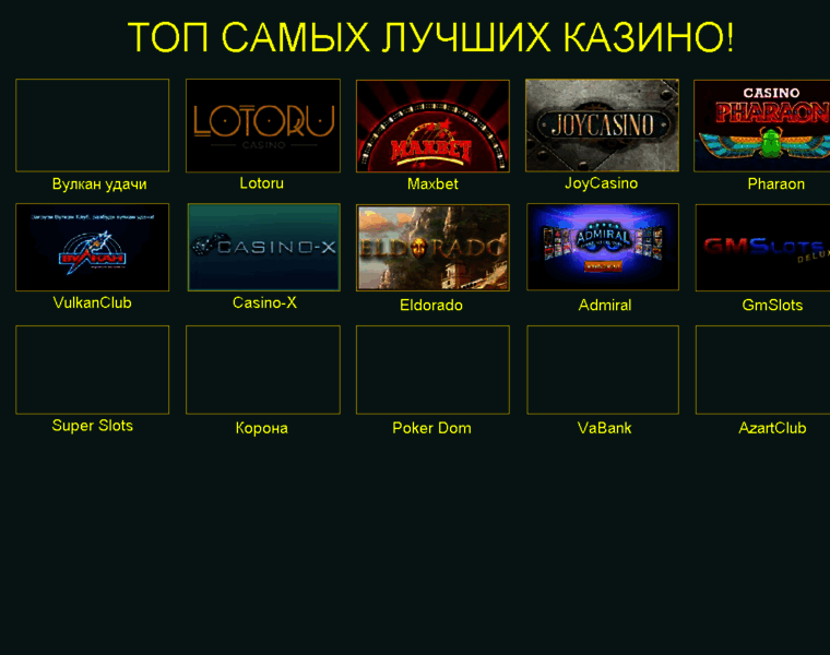 Onlyanons.ru thumbnail