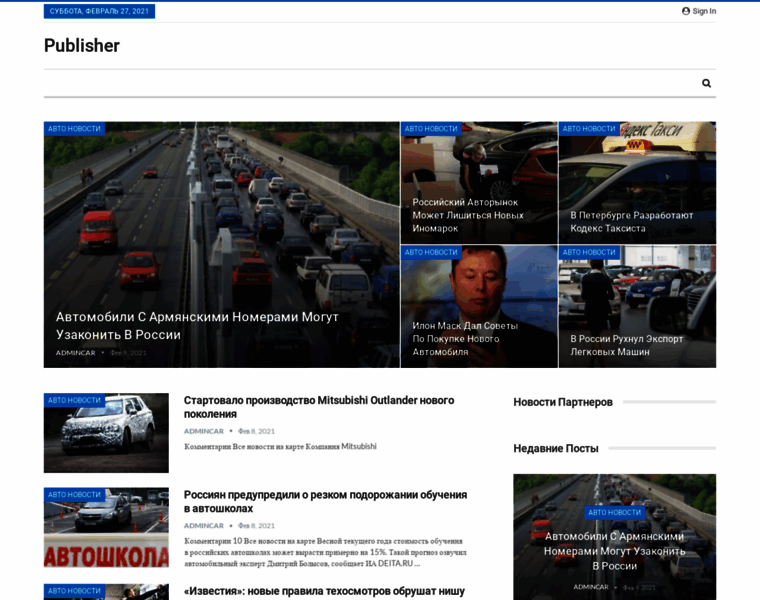 Onlyautonews.ru thumbnail