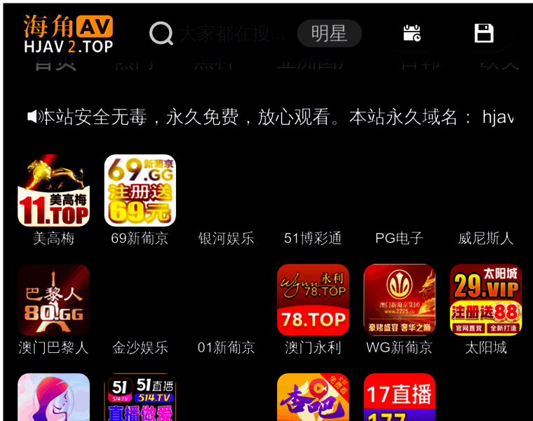 Onlygames.cc thumbnail