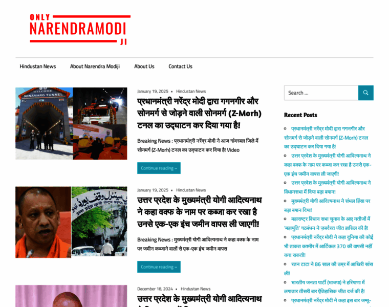 Onlynarendramodiji.in thumbnail