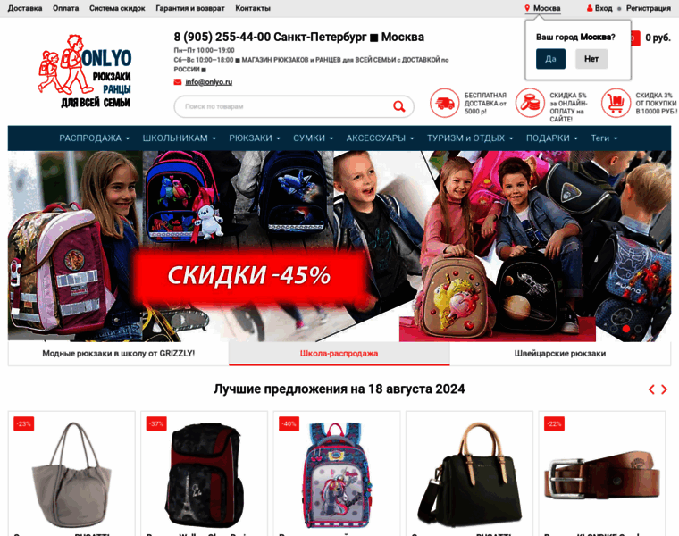 Onlyo.ru thumbnail