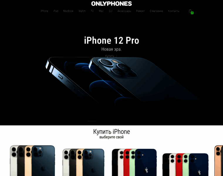 Onlyphones.ru thumbnail