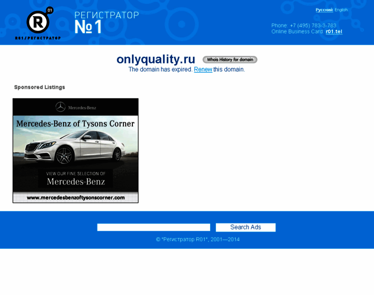Onlyquality.ru thumbnail