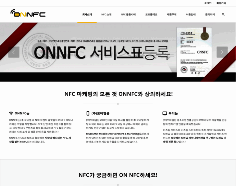 Onnfc.com thumbnail