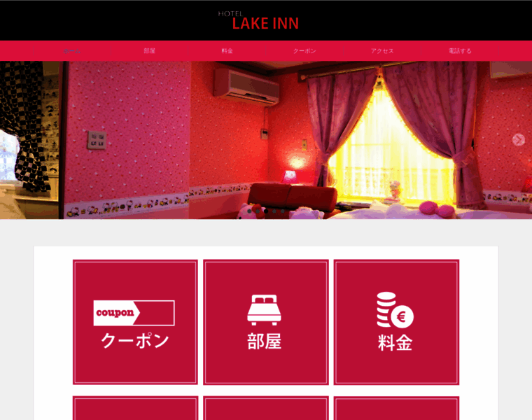 Ono-hotel-lakeinn.com thumbnail