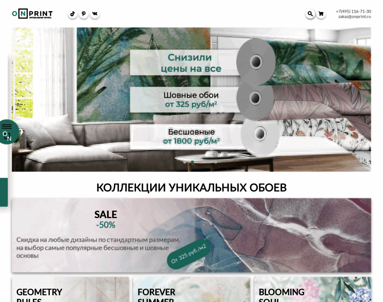 Onprint.ru thumbnail