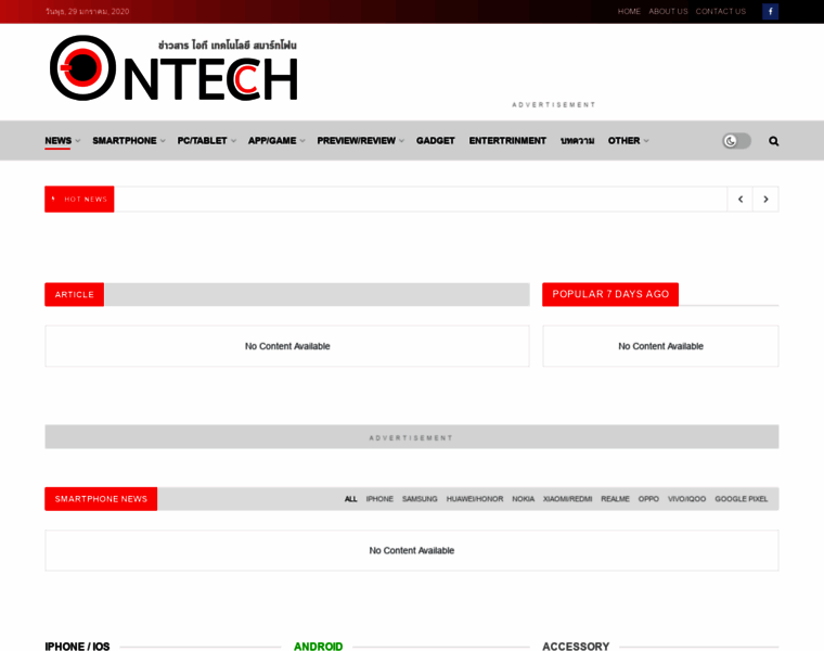 Ontech.site thumbnail