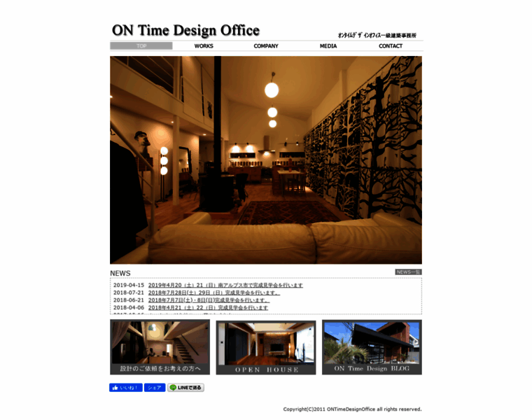 Ontime-design.com thumbnail