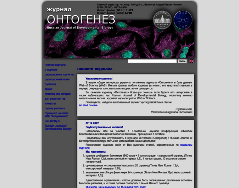 Ontogenez.org thumbnail