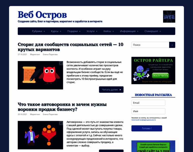 Ontortuga.ru thumbnail