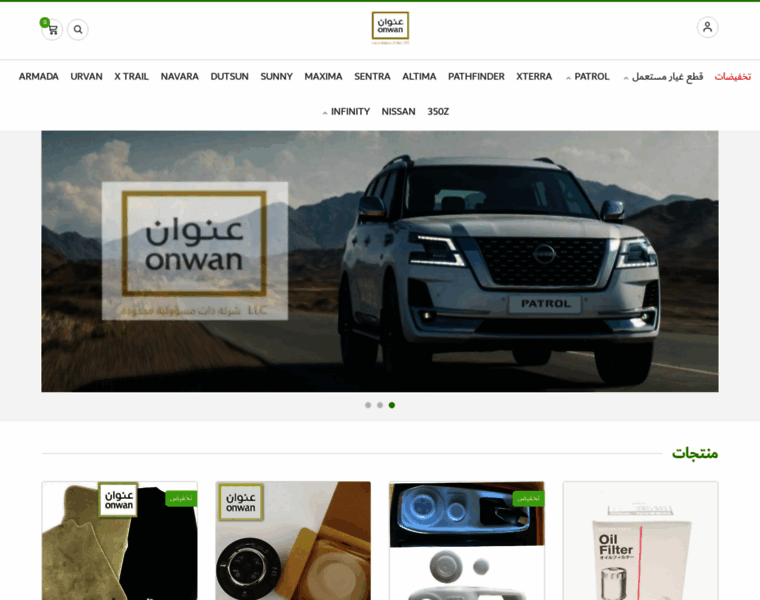 Onwan.sa thumbnail