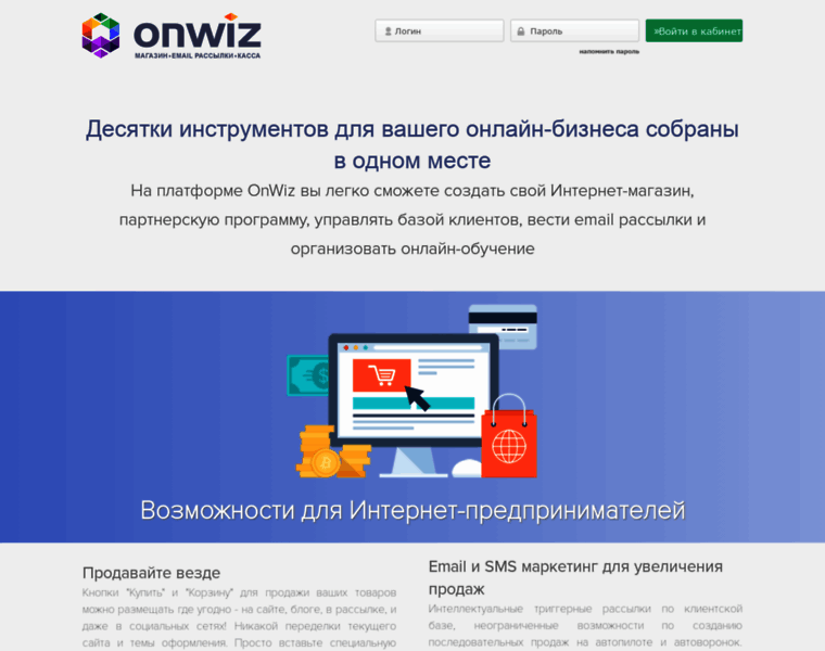 Onwiz.ru thumbnail