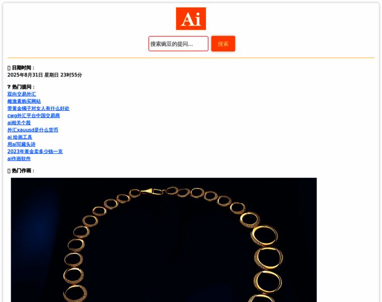 Oo.hn.cn thumbnail