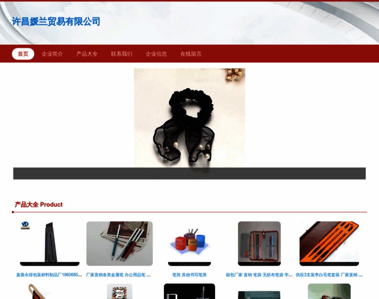 Oofpzlq.cn thumbnail