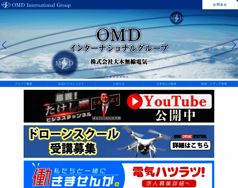 Ooki-musen.com thumbnail