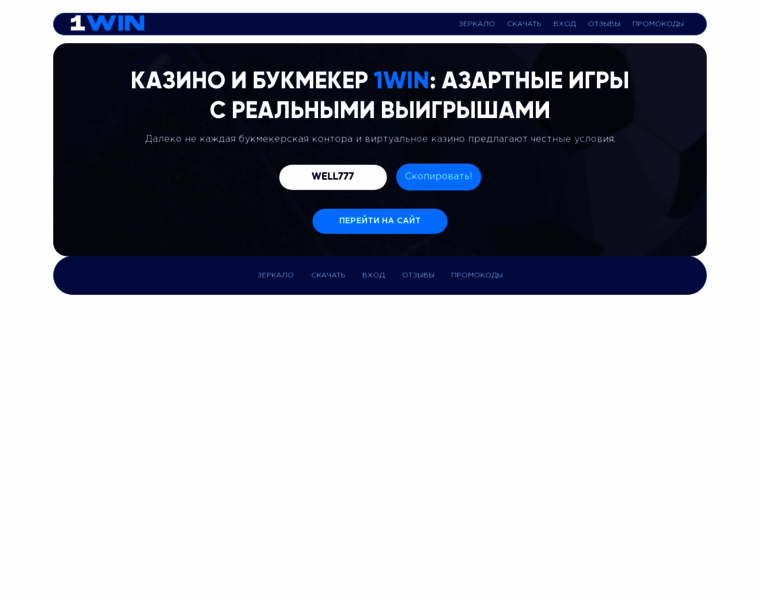 Ookod.ru thumbnail