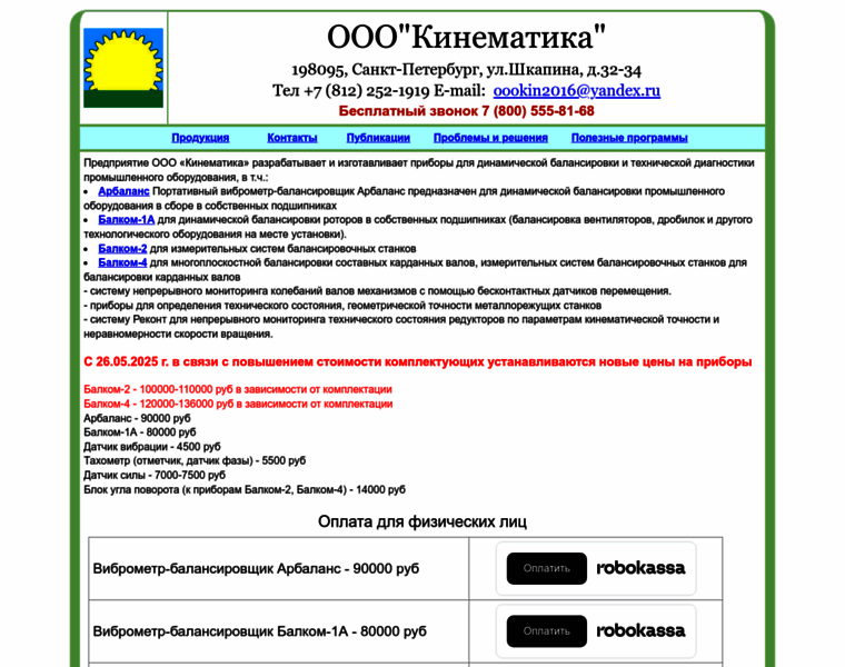 Oookin.ru thumbnail