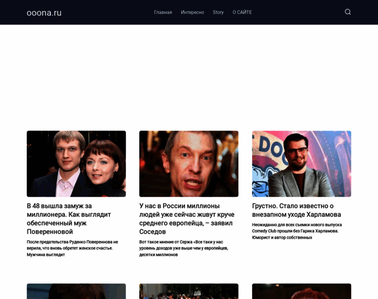 Ooona.ru thumbnail
