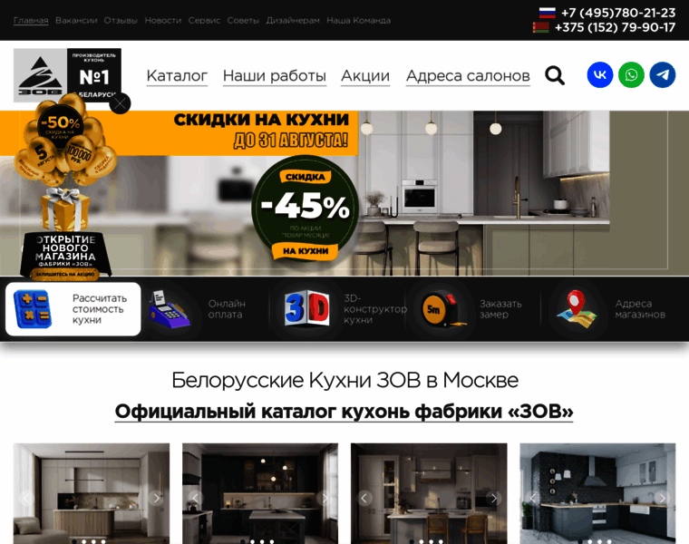 Ooozov.ru thumbnail