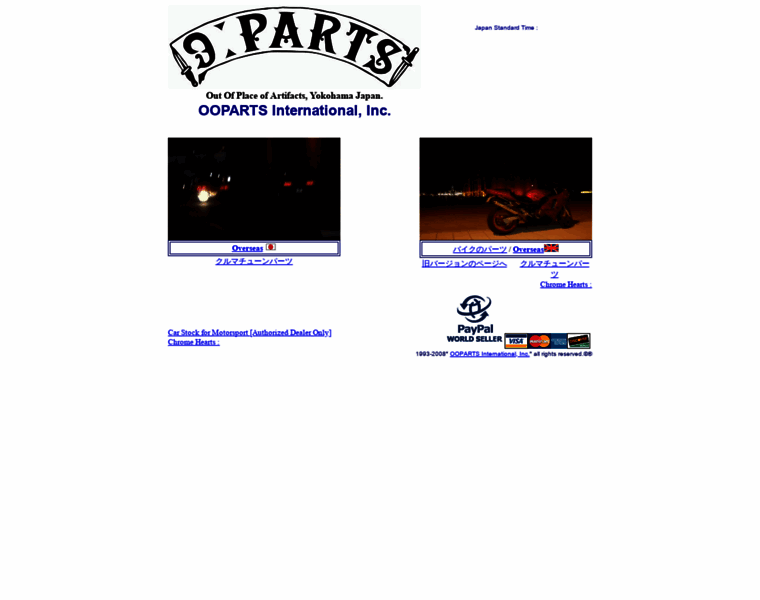 Ooparts-international.co.jp thumbnail Ooparts-international.co.jp thumbnail