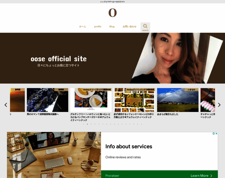 Oose-mori.com thumbnail