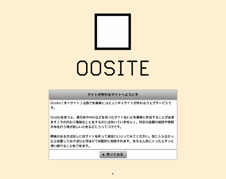 Oosite.com thumbnail