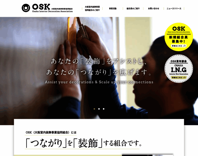 Oosk.jp thumbnail