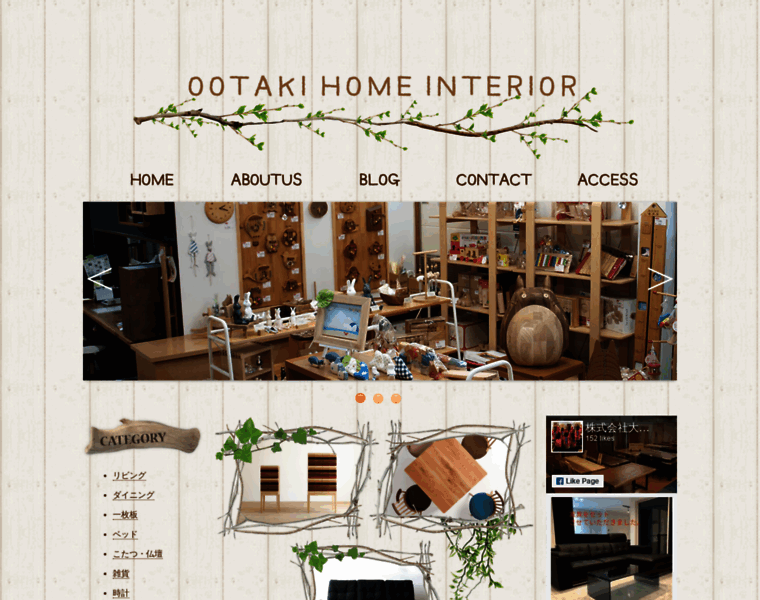 Ootaki-home.com thumbnail