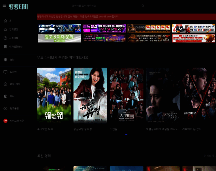 Ootv17.com thumbnail Ootv17.com thumbnail
