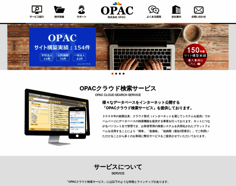 Opac8.com thumbnail