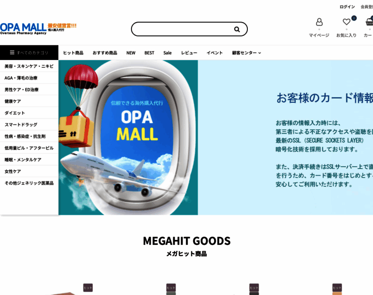 Opamall.net thumbnail Opamall.net thumbnail
