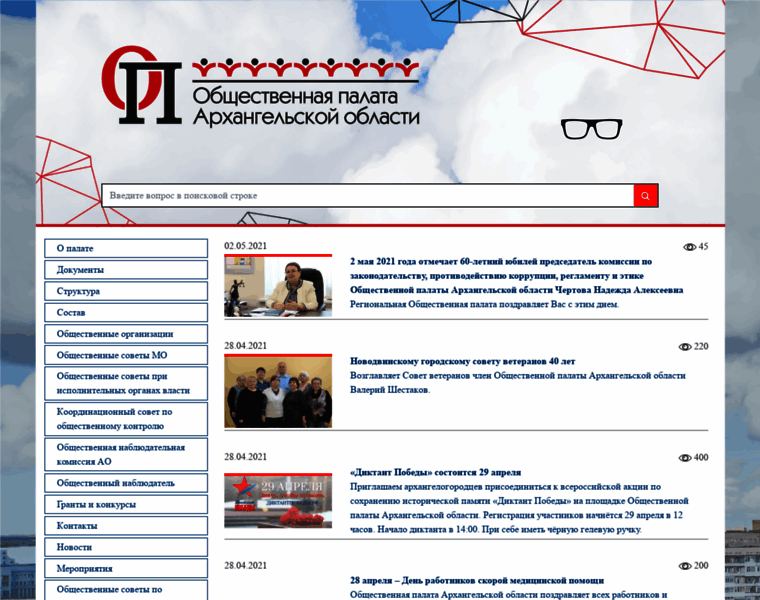 Opao.ru thumbnail