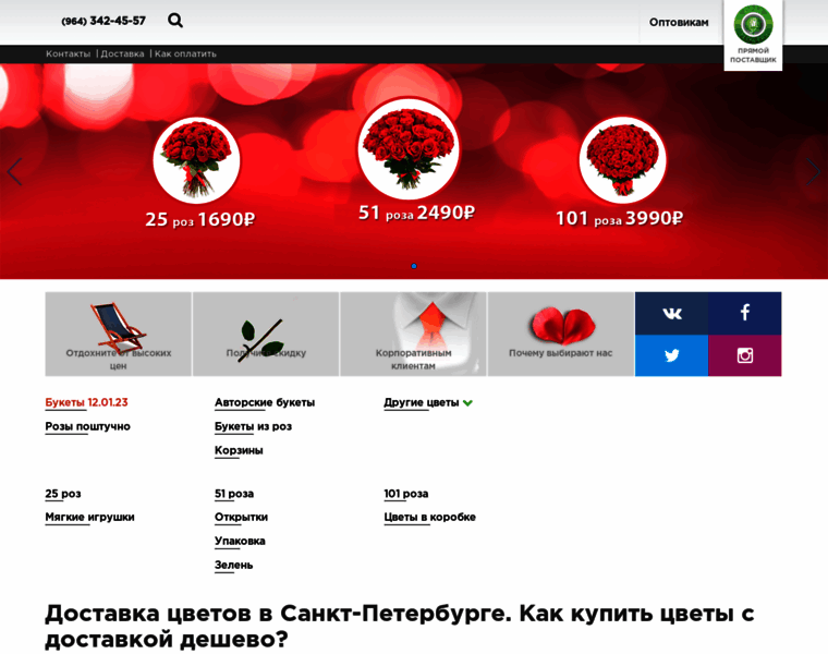 Opaz.ru thumbnail