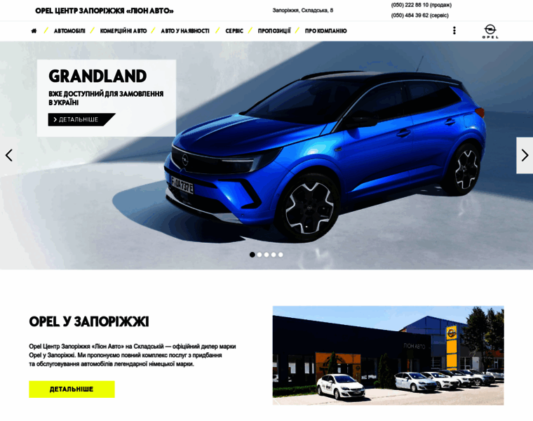 Opel.zp.ua thumbnail