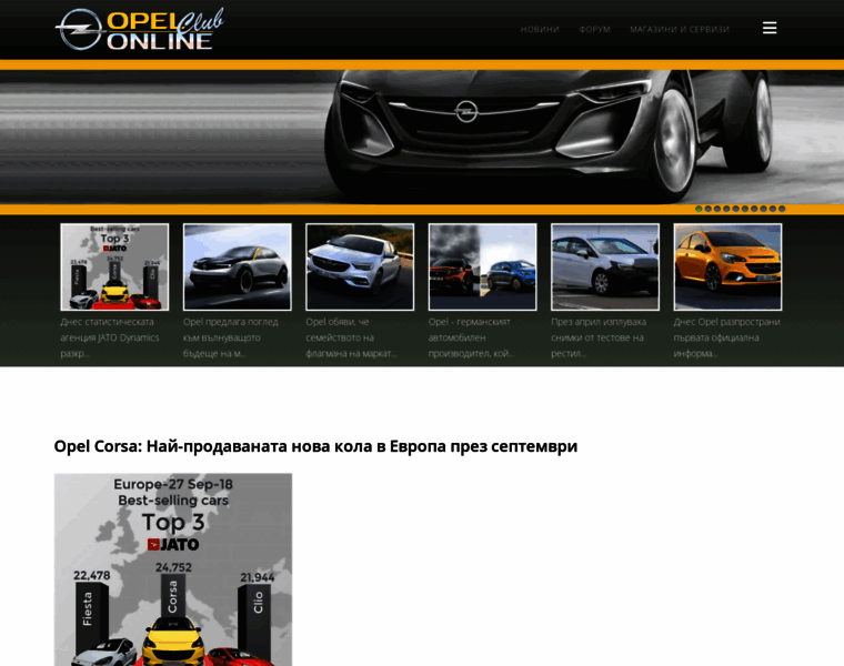 Opelclub-bg.net thumbnail