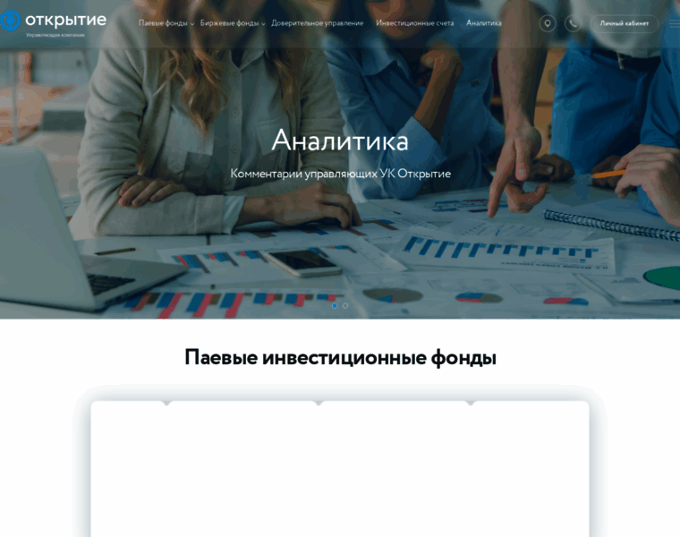 Open-am.ru thumbnail