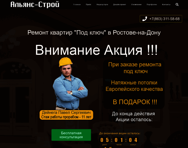 Open-gov.ru thumbnail