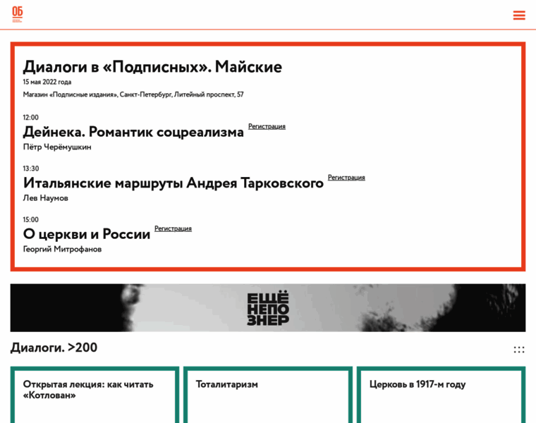 Open-lib.ru thumbnail