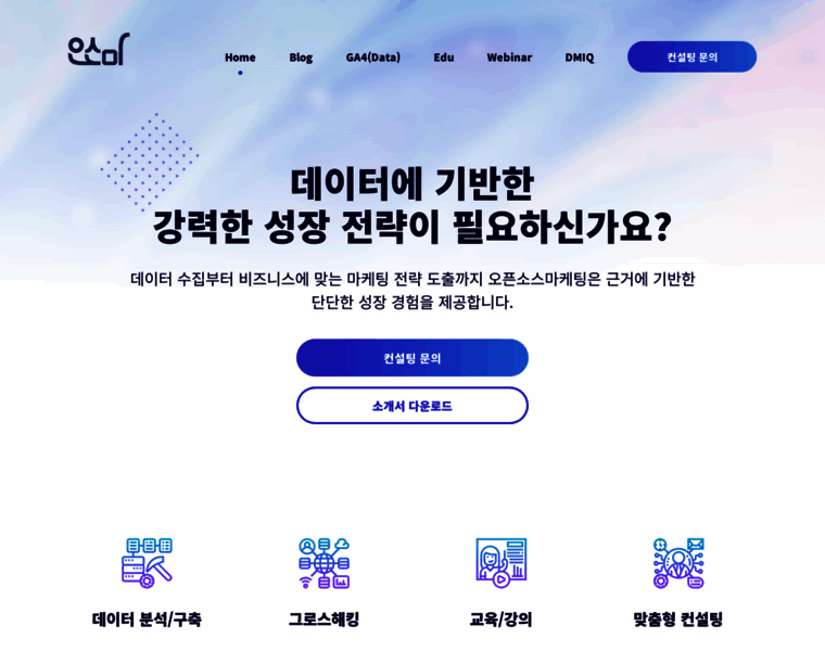 Open-source.kr thumbnail