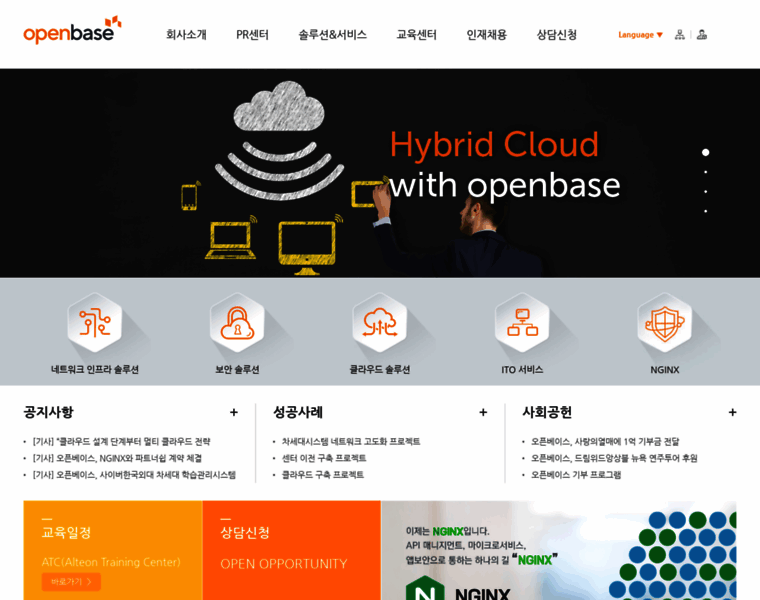 Openbase.co.kr thumbnail