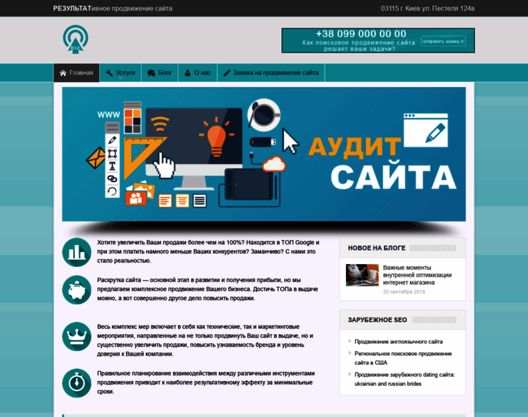Openbiz.com.ua thumbnail