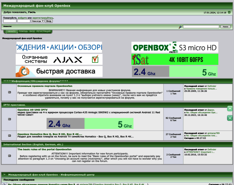 Openboxfan.com thumbnail Openboxfan.com thumbnail