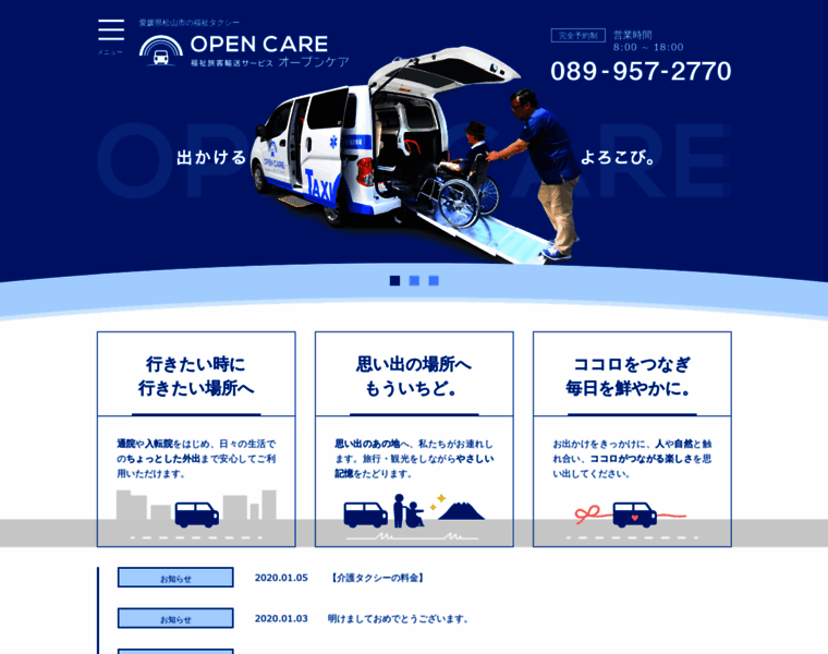 Opencare-taxi.com thumbnail