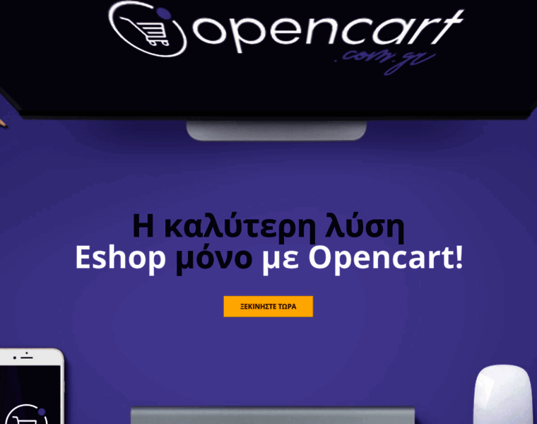 Opencart.com.gr thumbnail
