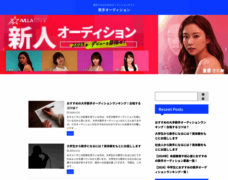 Opencast.jp thumbnail