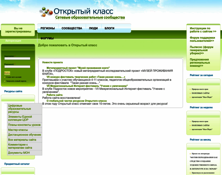 Openclass.ru thumbnail