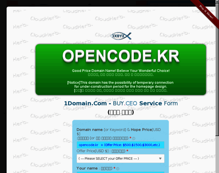 Opencode.kr thumbnail