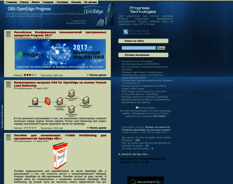 Openedge.ru thumbnail