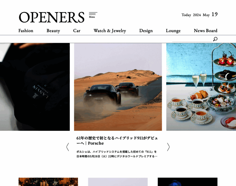 Openers.jp thumbnail