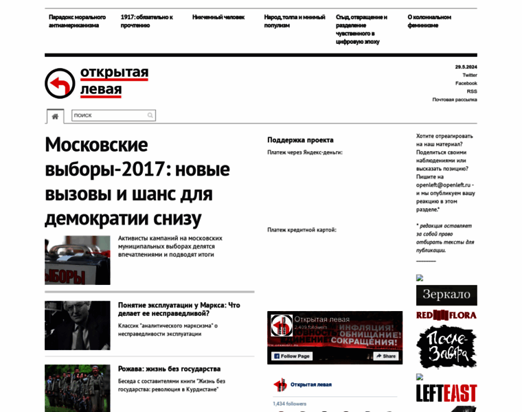 Openleft.ru thumbnail